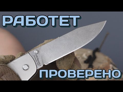 Видео: Нож, который делает ВСЁ! Тест Cold Steel Pocket Bushman