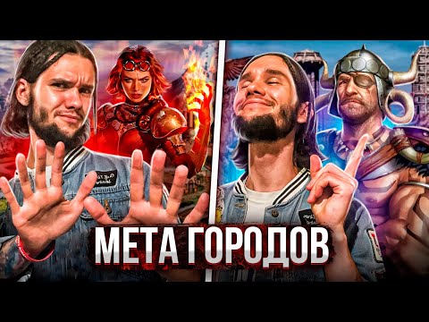 Видео: Мета замков. Недооцененные/ Переоцененные города. Heroes III. Герои 3.