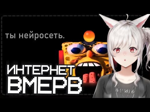 Видео: ВЭЙ СМОТРИТ: МЁРТВОЕ ВИДЕО В МЁРТВОМ ИНТЕРНЕТЕ. I Ктотакопс (ktotakops)