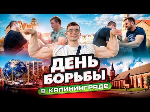 Видео: AKIMBO69 vs СБОРНАЯ КАЛИНИНГРАДА