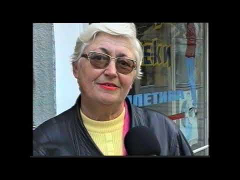 Видео: Камерата си спомня 10
