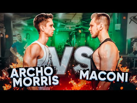 Видео: Тима Мацони VS Archo Morris l Он Нереально ОГРОМНЫЙ!