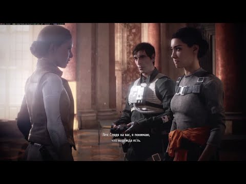Видео: Star Wars Battlefront 2 - Ep 7 Королевская кровь