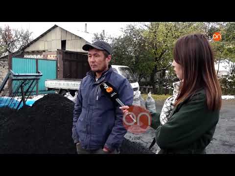 Видео: ОШТО КӨМҮРДҮН БААСЫ КАНДАЙ? БААНЫ ОРТОМЧУЛАР КӨТӨРҮП ЖАТАБЫ?