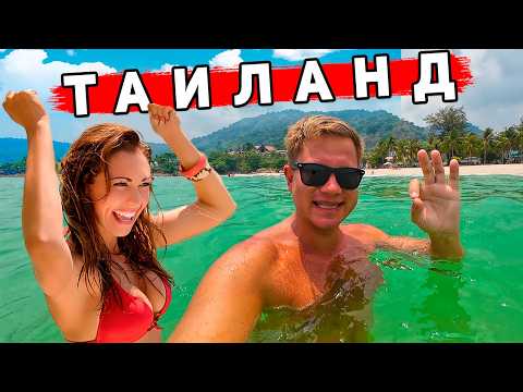 Видео: Таиланд в НЕ СЕЗОН: Пхукет вместо Турции? Пляж ПАТОНГ - отдых СЕЙЧАС, еда, ЦЕНЫ, погода