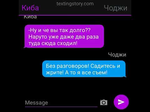 Видео: ~💚ШикаНару🧡~ ~Школбные дела~ ~3 часть~