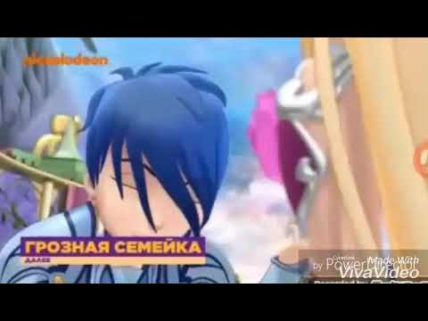 Видео: Роуз и Хоук. О ней