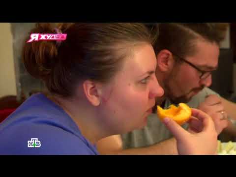 Видео: Я худею! на НТВ.  Худеем на диетических бутербродах (4 сезон 14 выпуск)