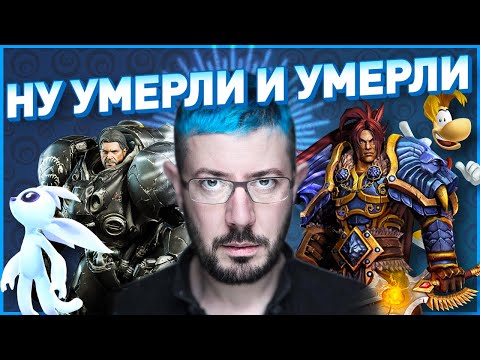 Видео: ПОЧЕМУ ЖАНРЫ ИГР ВЫМИРАЮТ?