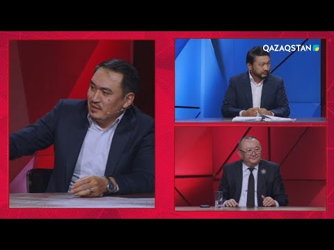 Видео: «ТӘЛІМ TREND». Қандастардың сіңісуі