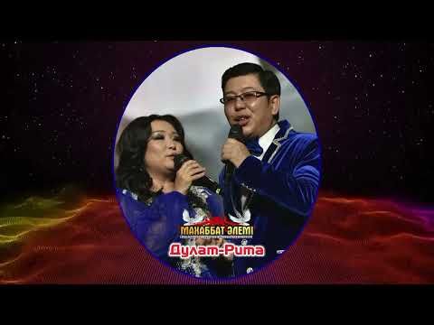 Видео: Дулат-Рита. "Эхо любви"