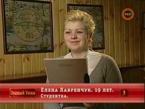Видео: Званый ужин — 30 неделя, выпуск 4. Александр Покалюк, частный предприниматель (Рен-ТВ, 31.05.2007)