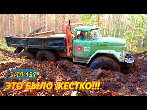 Видео: Грузовой Оффроуд! Татра 815, Урал 375, Зил 131, Газ 66, Зил 4972!