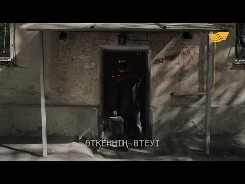 Видео: «Менің тағдырым». Өткеннің өтеуі