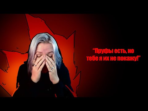 Видео: Финал (неутешительный и сомнительный) истории моего конфликта со @Snail Dasha