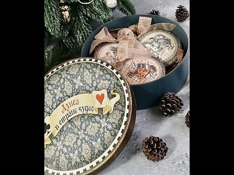 Видео: Новогодний Мастер класс Декупаж Елочная игрушка Мастер класс Встречай Рождество! 🎄⛄️🎁