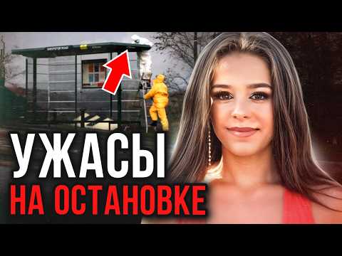 Видео: От этой истории содрогнулась вся страна! Дело Бобби Энн Маклеод. Тру Крайм истории