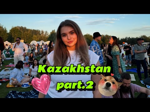 Видео: 3; АСТАНА. ИВАН ДОРН. Part.2