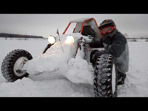 Видео: Тестирую на проходимость багги по сугробам.