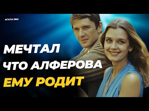 Видео: Мечтал, что Алфёрова ему родит. Единственная дочь Абдулова выросла красавицей #любовь #отношения