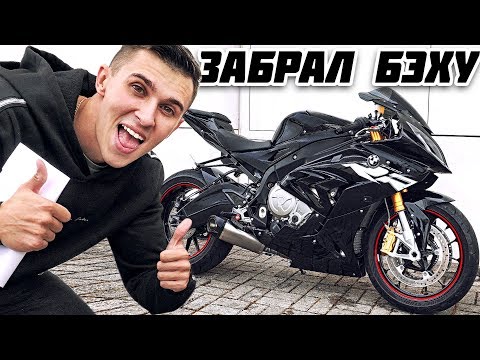 Видео: Ремонт мотоцикла BMW по цене Лада Приора - Первые покатушки после аварии
