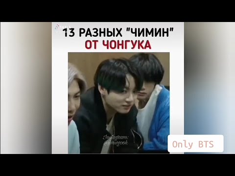 Видео: Безумно смешные моменты и не только 😂 с BTS из #TikTok и #Instagram (#14)