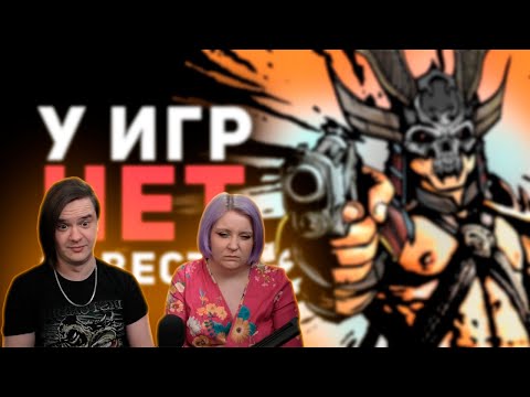 Видео: ИГРЫ НАГЛО ЧИТЕРЯТ / Костыли в играх / БУЛДЖАТЬ | РЕАКЦИЯ НА @buldjat |