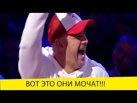 Видео: Один из ТОПОВЫХ финалов Лиги Смеха который нокаутировал зал   РЖАКА!