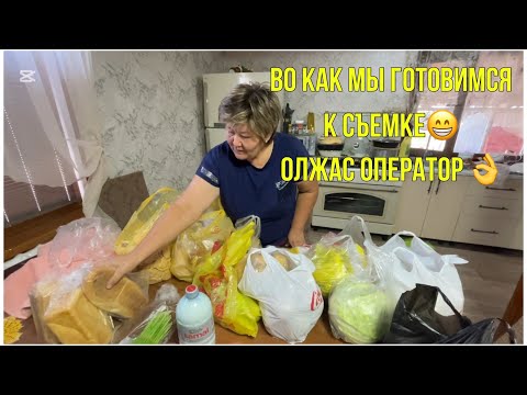 Видео: Начала понимать язык кур 😝 закупились ,каждый день в магазин бегать не надо. Подсунул корм с солью 😲
