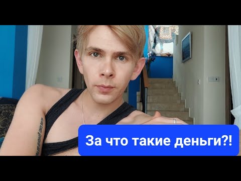 Видео: Наш кипрский дом. Румтур и полная стоимость