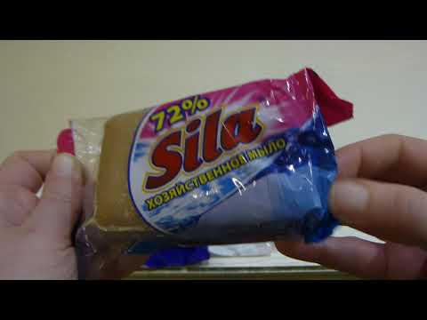 Видео: 192.МЫЛО//Пополнение коллекции // ноябрь 2020 // Часть 1 (хозики)