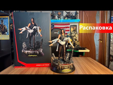 Видео: Cyberpunk 2077 Johnny & Alt Figure Распаковка/Unboxing