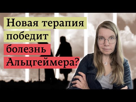 Видео: Ученые научились вскрывать гематоэнцефалический барьер