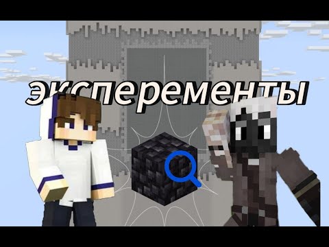 Видео: ЭКСПЕРИМЕНТЫ С БЛОКОМ МАГНИТА! ОТКРЫЛИ НОВУЮ МЕХАНИКУ? | нарезка НеО |