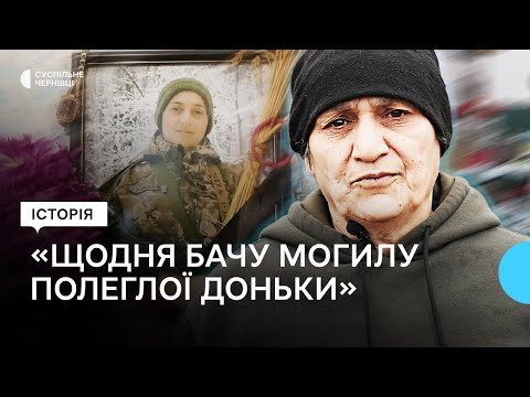 Видео: Пів року не могла написати заяву на допомогу у 15 мільйонів — історія матері загиблої військової