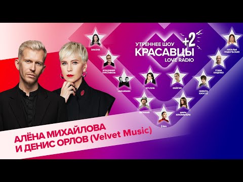 Видео: Предложение Мари Краймбрери, материнские чувства Ани Плетнёвой и новая звезда лейбла Velvet Music