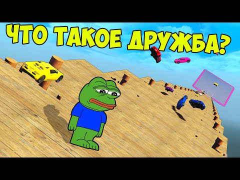 Видео: ЭТО ОЧЕНЬ ПЕЧАЛЬНО, КОГДА ЗАБЫВАЮТ ДРУЗЕЙ... СПУСК В ГТА 5 ОНЛАЙН
