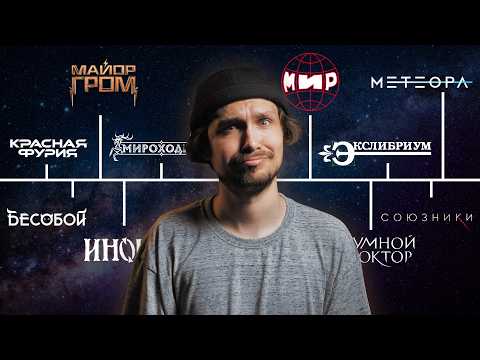 Видео: Киновселенная BUBBLE | Что делать после "Майор Гром: Игра"?