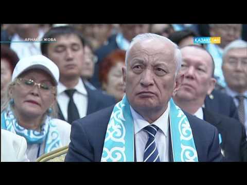 Видео: Арнайы жоба - Дүниежүзі қазақтарының құрылтайы