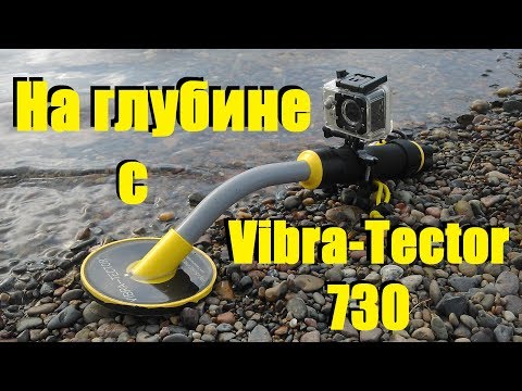 Видео: "ЗОЛОТАЯ ЦЕПЬ" и первое ЗОЛОТО с Vibra-Tector 730 / GOLD!!!