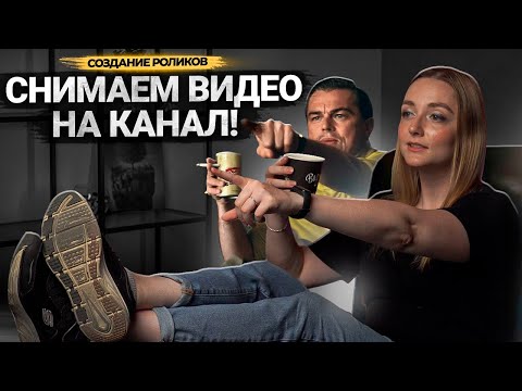 Видео: СНЯЛА 3 РАЗНЫХ ВИДЕО НА YOUTUBE! Prodvigate пробует нишу кулинарии, хендмейда и видеоигр!