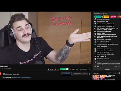 Видео: Юлик смотрит на стриме Tessa Violet - Crush