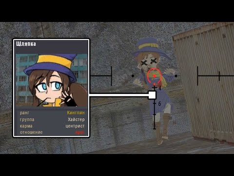 Видео: Финальный Босс Арены - STALKER Закон Шляпки #13