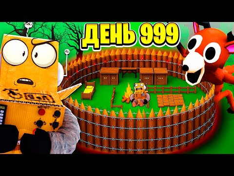 Видео: ЗАЧЕМ Я ВЕРНУЛСЯ В ЭТОТ ЛЕС? СМОГУ ЛИ Я ВЫЖИТЬ 99 НОЧЕЙ в Roblox 99 Nights in the Forest