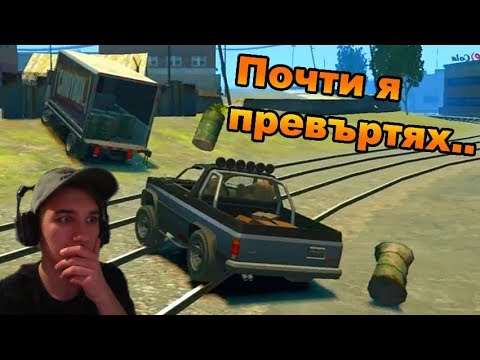 Видео: Още малко ни остава... - GTA IV #21