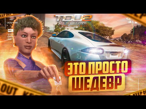 Видео: ПРЕКРАСНЫЙ ЯГУАР В ДЕЛЕ - Test Drive Unlimited 2 #9