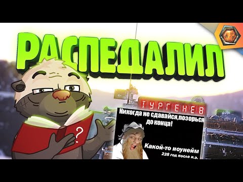 Видео: ЛАЙФХАК ИЗ КЛАССИКИ | Смешные реплеи #62 🤣 - Реакция на HoneyBadger - Озвучено Медоедом хоней баджер