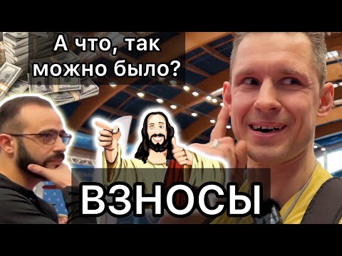 Видео: Взносы на соревнованиях по каратэ? Не чистая лапа часть 9