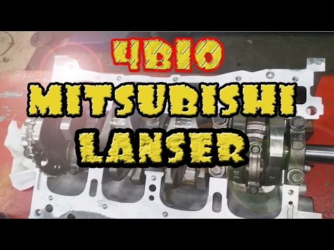 Видео: Сборка блока Mitsubishi Lancer 10. 4B10