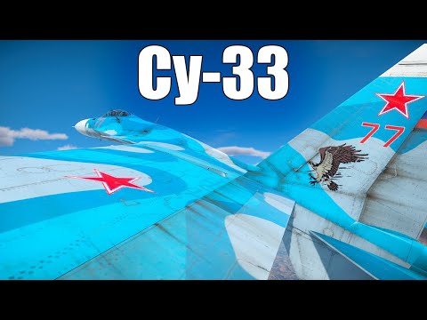 Видео: Су-33 Ждешь нагиб? Обзор, War Thunder